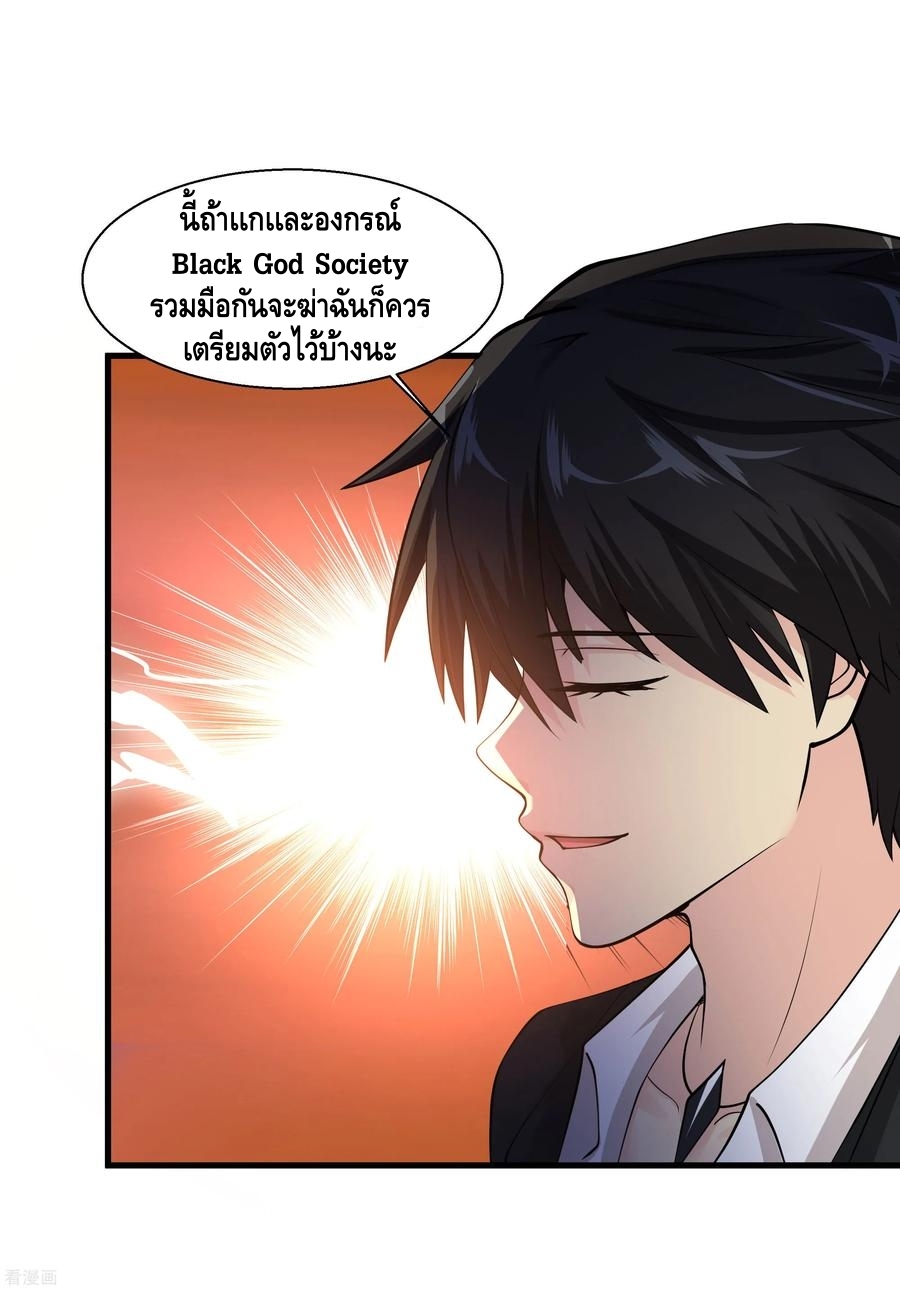 อ่านมังงะ